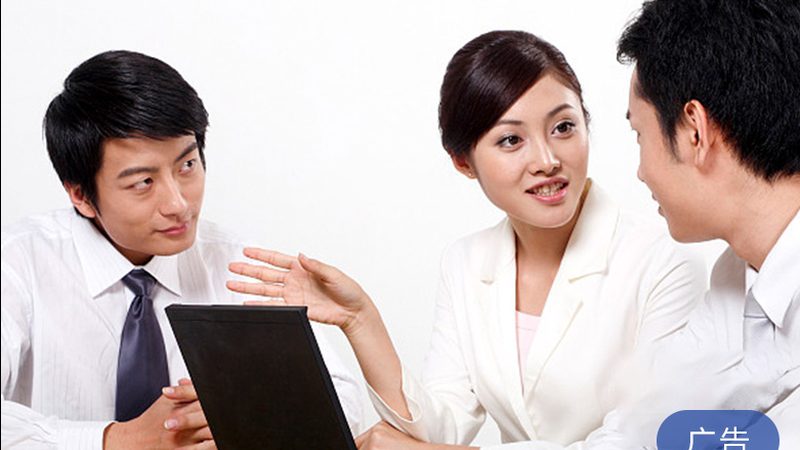中小企业管理咨询规范：解码高效运营之道