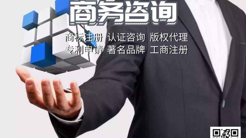 ISO9001认证：企业质量管理的基石