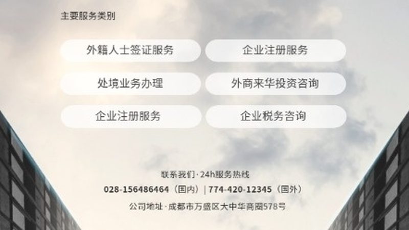 科创板上市辅导：揭秘企业成功登陆资本市场的关键一步**