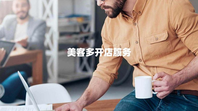 北交所上市辅导材料清单：企业上市路上的关键指南