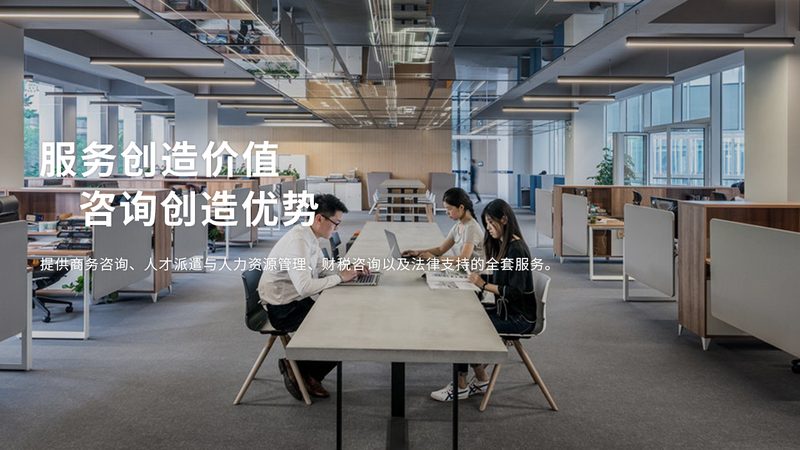 企业组织架构梳理：解码高效管理之道**