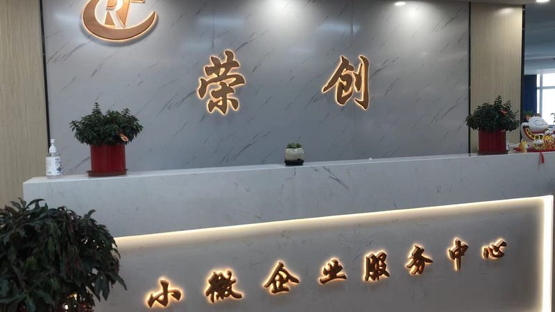 三体系认证咨询机构推荐