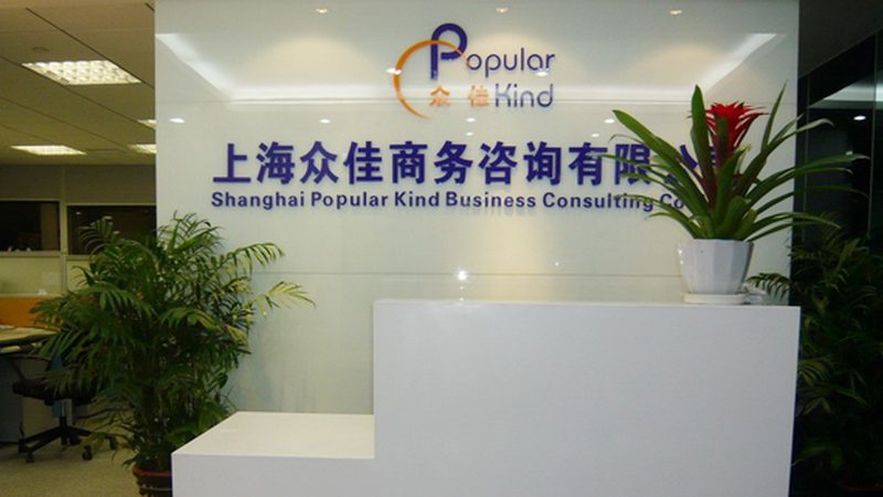 管理咨询公司分类解析：揭秘不同类型的专业服务