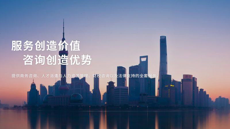 流程优化咨询，如何评估效果与规范实施